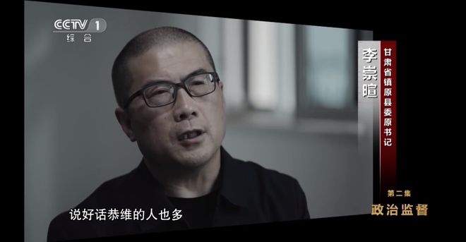 甘肃俩落马县委书记的“合作”计划：在各自辖区关照对方弟弟