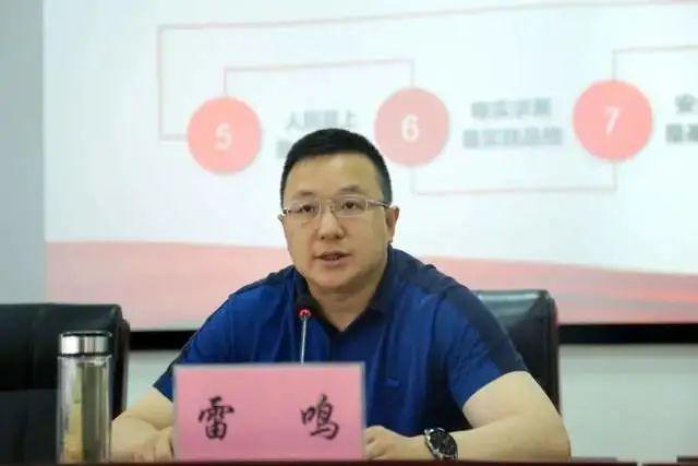 淮安副市长韦峰因生活作风问题被建议免职，其简历已从官网撤下   