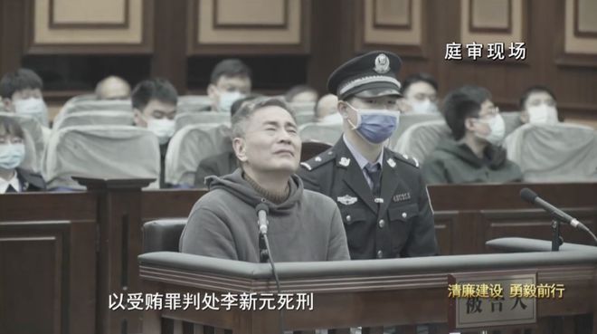 敛财超1.7亿元的广西巨贪出镜忏悔：我的毛病就是贪权、贪财、贪色、贪玩