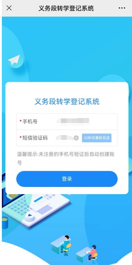 最新 武昌区转学政策规定 武昌区转学转到武昌区能不能转