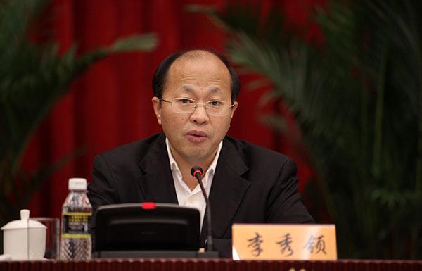 李秀领当选北京市人大常委会主任 殷勇当选北京市市长