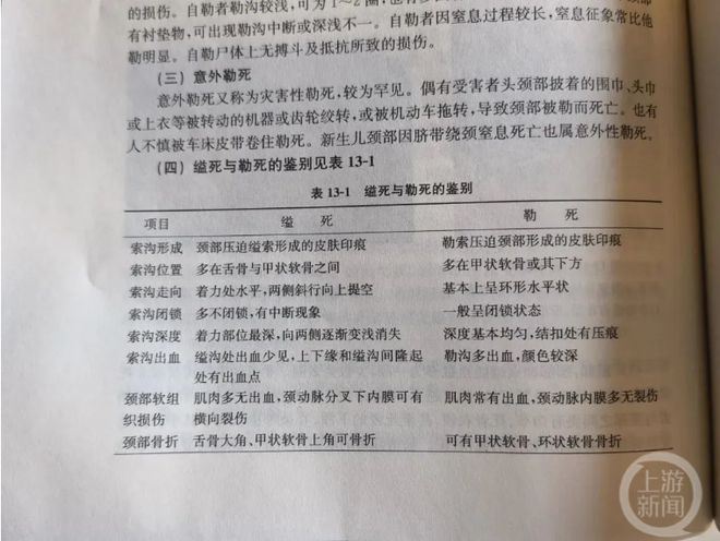 胡鑫宇家属透露搜寻细节：曾搜索过粮库，目前暂未收到录音笔内容