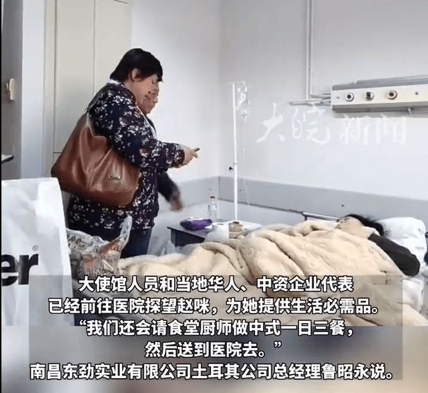 江苏女子被埋地震废墟25小时后获救 用卫生纸吸雨水喝求生 