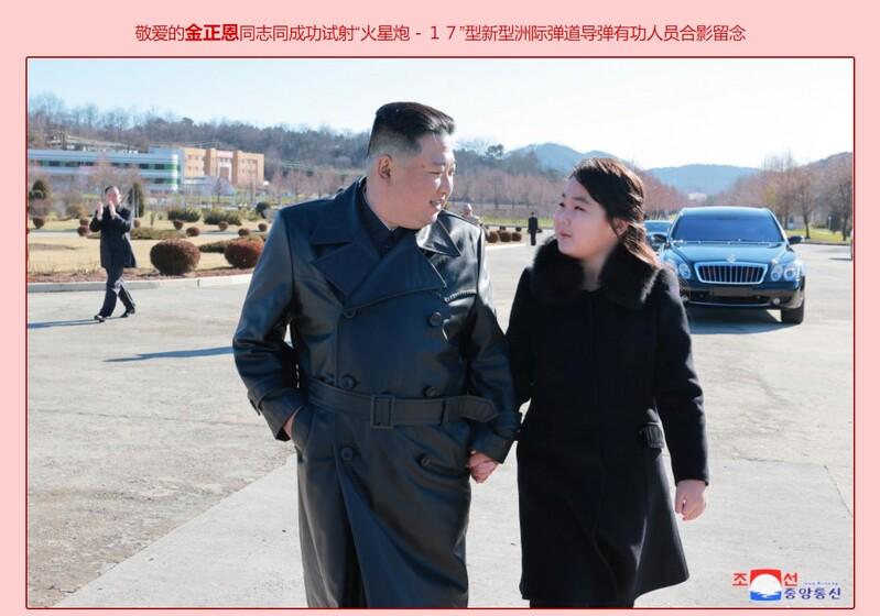 朝鲜“第一女儿”为何频频高调亮相（朝鲜第一夫人有孩子吗）