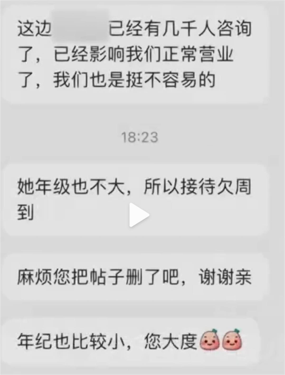 因衣服长时间放购物车被客服嘲讽（衣服长期放车上是什么意思）