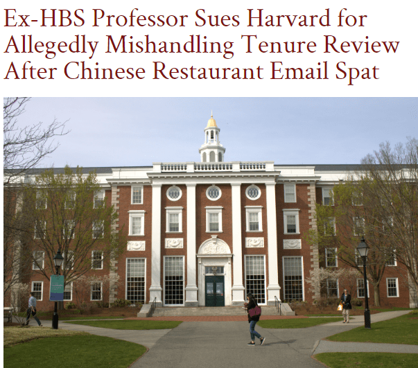 因投诉中餐馆多收4美元而丢了终身教职的哈佛教授，冤不冤？