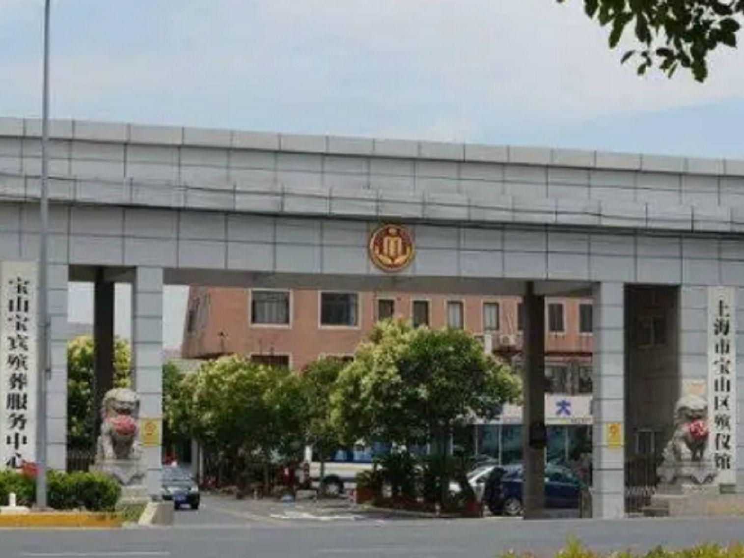 上海大学生去世，医院拒开死亡证明，遗体放殡仪馆17年费用20万