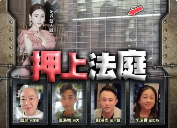 香港名媛“碎尸案”牵涉的谭仔国际，是一家日企？！
