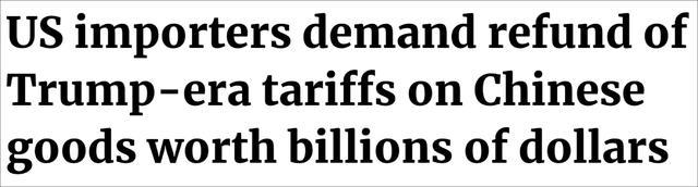 香港《南华早报》：美进口商要求偿还对华商品加征的数十亿美元关税