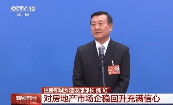 首次亮相“部长通道”，这三位部长传递出重要信号！