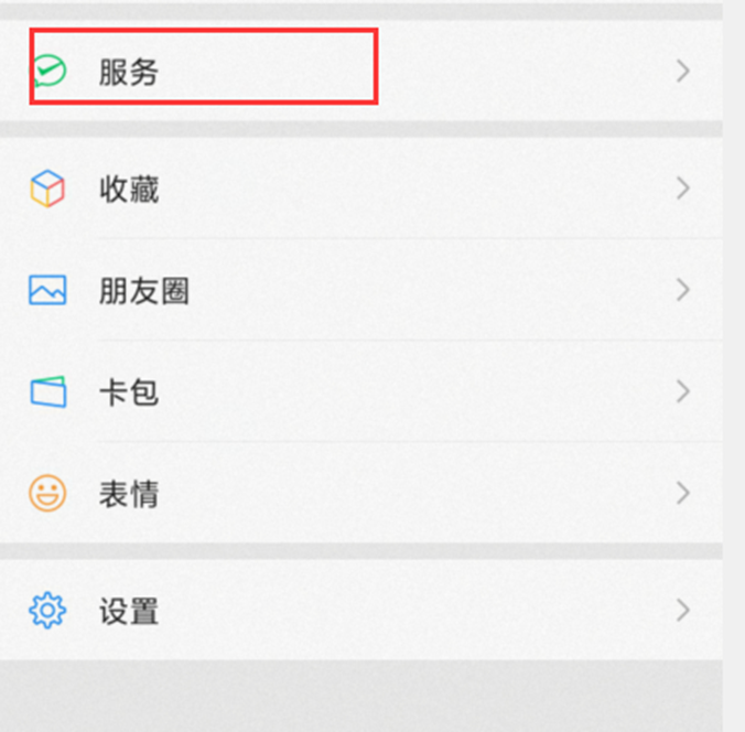 社保卡丢了在手机上能补办吗 儿童社保卡丢了在手机上能补办吗