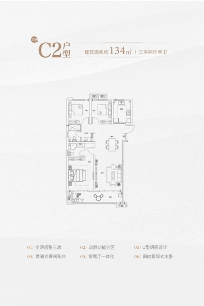 武汉中建大公馆户型图一览图片 武汉中建大公馆户型图一览