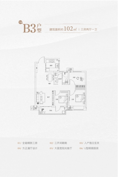 武汉中建大公馆户型图一览图片 武汉中建大公馆户型图一览