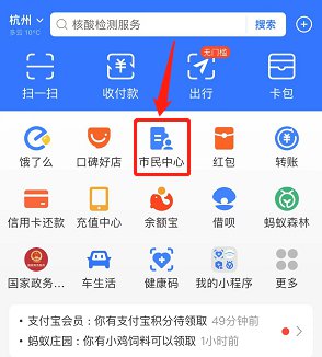杭州社保证明怎么查询打印？ 杭州社保证明怎么查询打印电子版