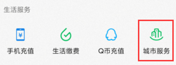 社保卡丢了在手机上能补办吗 儿童社保卡丢了在手机上能补办吗
