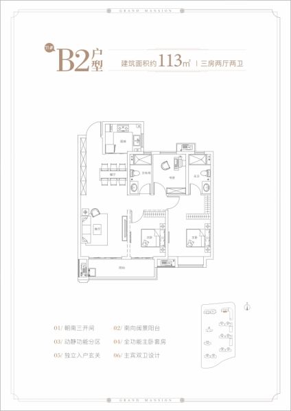 武汉中建大公馆户型图一览图片 武汉中建大公馆户型图一览
