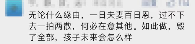 苏州一女子疑杀夫藏尸，死者家属：一年前察觉异常，妻子称他外出躲债 