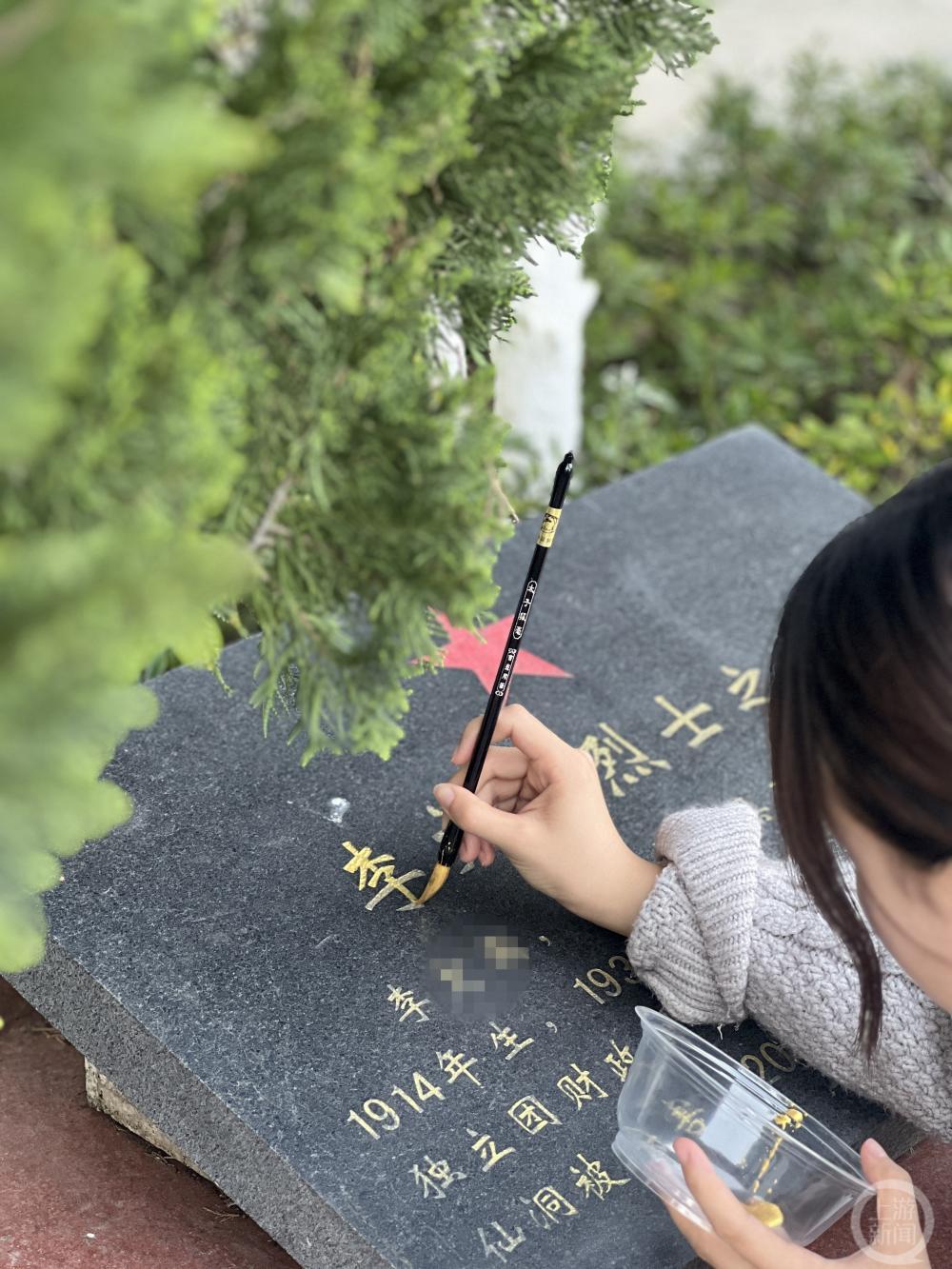 女子为烈士墓碑描金，陵园管理处：做的是好事，但方式不妥