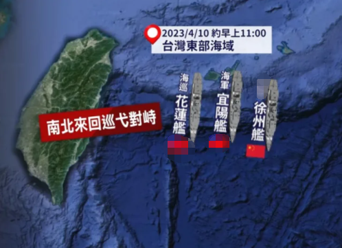 台媒称解放军军舰现身台东海域，回呛台舰：24海里邻接区不存在！