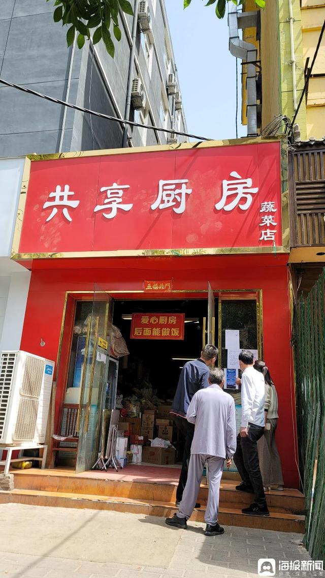 海报直击丨郑州共享厨房合伙人：当时那钱就不应该接收