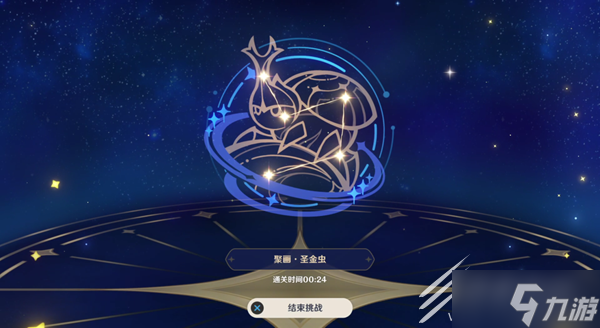 原神明星聚画第二关怎么过？原神明星聚画第二关过法攻略