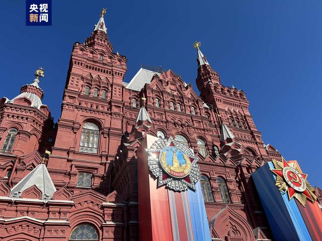 俄罗斯首都莫斯科举行纪念卫国战争胜利78周年阅兵活动 