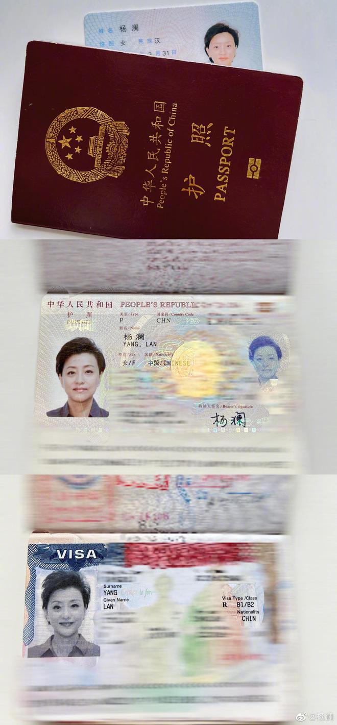 杨澜辟谣移民传闻：我一直都是中国公民