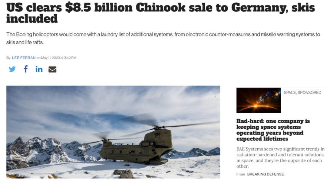 美政府批准一笔总额85亿美元对德军售，美媒：“令人瞠目结舌”