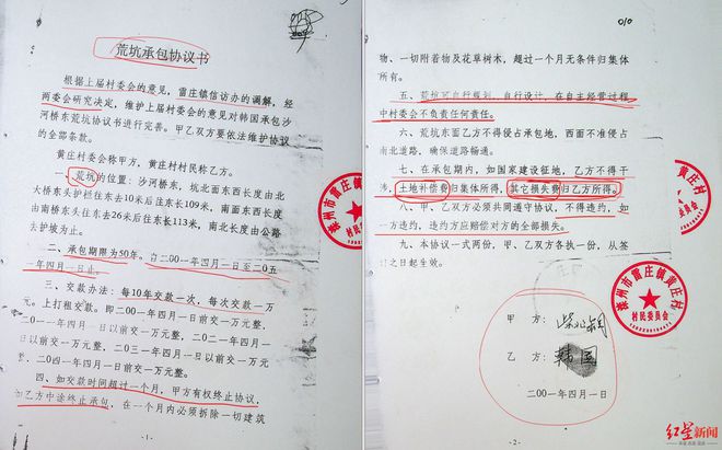 唐山警方回应“农妇袭警案”：已责成属地进行全面核查
