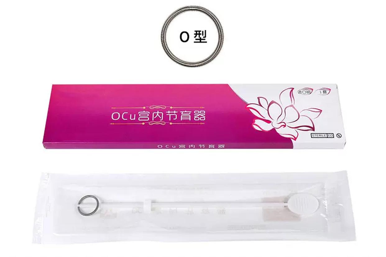 ocu宫内节育器图片