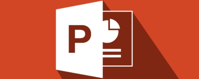 PowerPoint文档不可以保存为 powerpoint文档不可以保存为文件