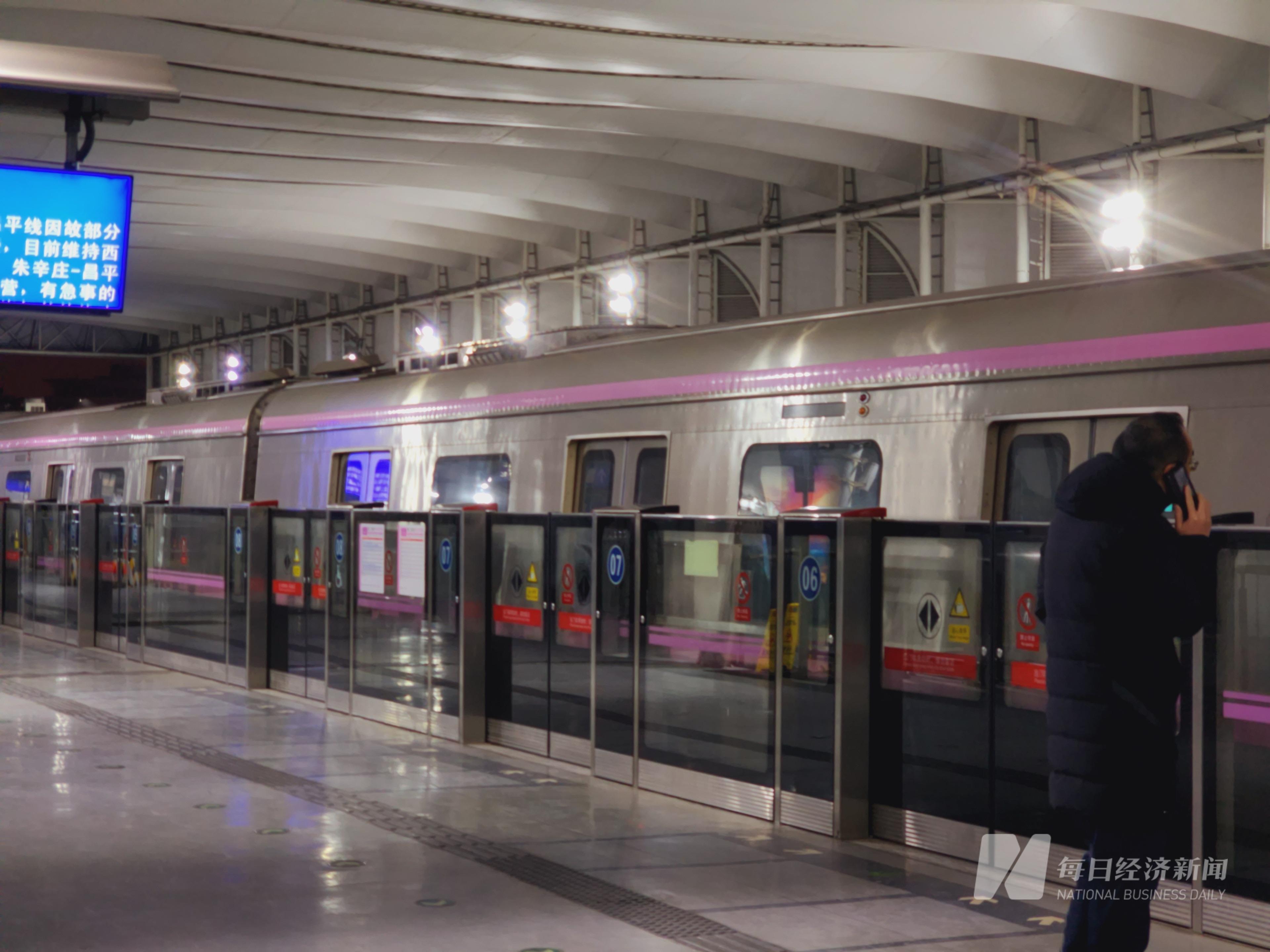现场｜北京事故地铁乘客讲述车厢断开瞬间 后车乘客步行40分钟出站