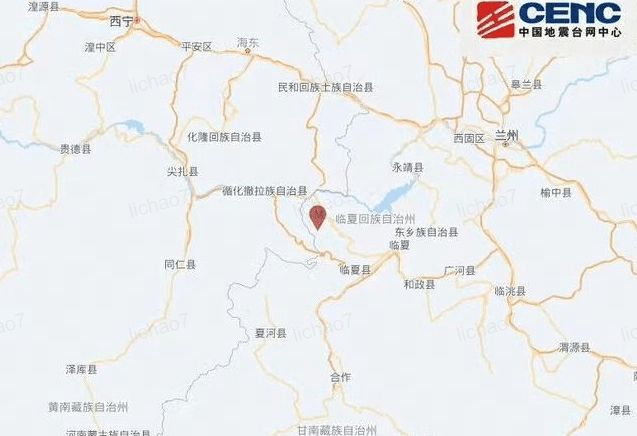 甘肃积石山县地震已造成青海省11人死亡、140人受伤