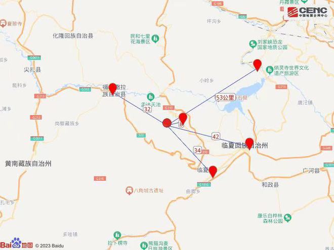 甘肃6.2级地震已致甘肃8人遇难、青海2人遇难