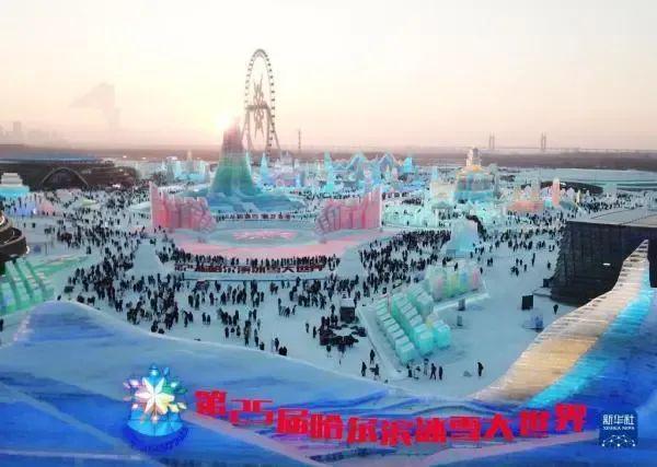 “零下20多度，排队几小时”！冰雪大世界开园首日被喊“退票”，哈尔滨官方回应