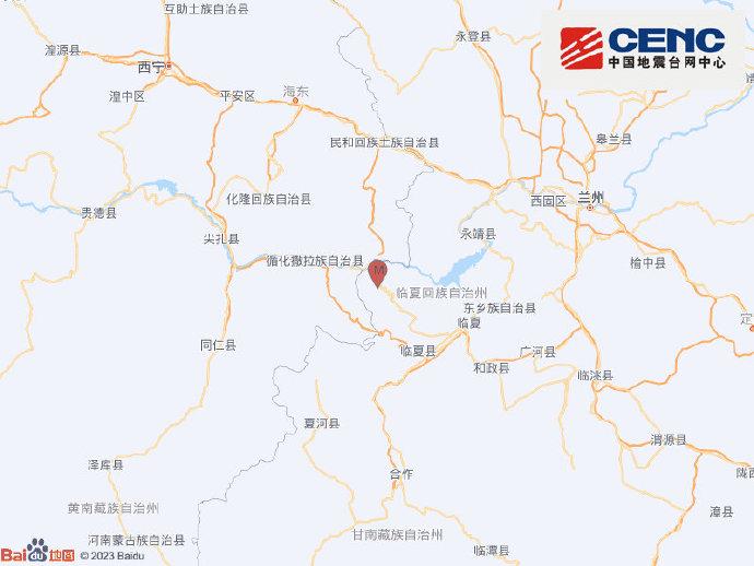 甘肃临夏州积石山县发生4.1级地震，震源深度8千米