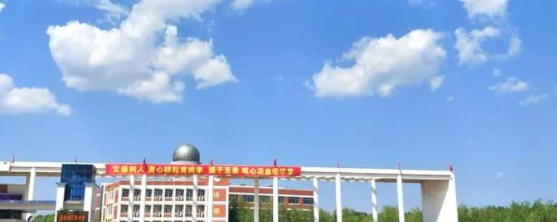 安阳县第二实验小学里有没有初中 安阳县第二实验小学里有没有初中班