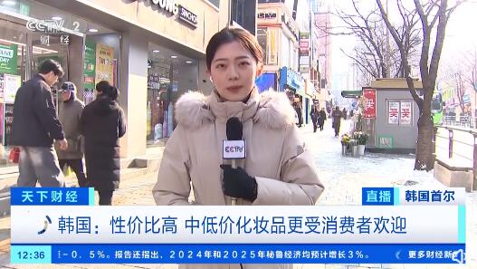 中国化妆品在韩国火了 韩国化妆品在中国市场