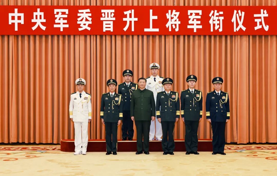 中央军委今年第四次晋升上将，两位上将以新职亮相
