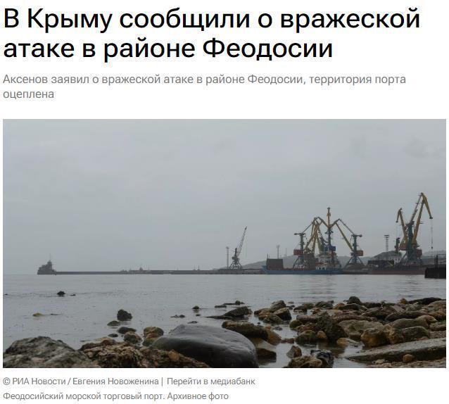 “俄罗斯舰队规模越来越小！”乌方称袭击克里米亚摧毁俄登陆舰
