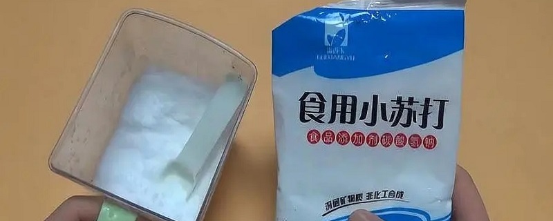 食盐和小苏打在水中的溶解能力 食盐和小苏打在水中的溶解能力实验