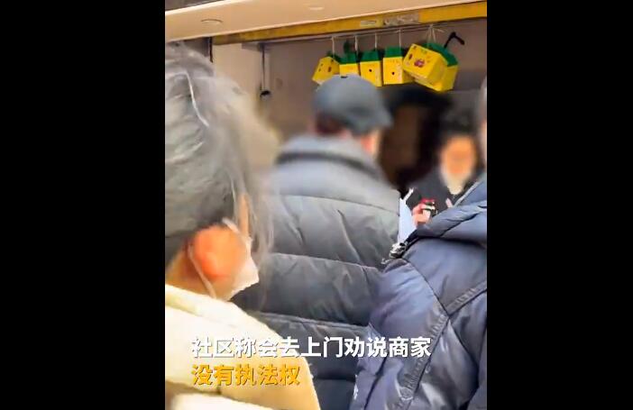 顾客摸草莓不买遭商家泼水 社区：没执法权，只能上门劝说