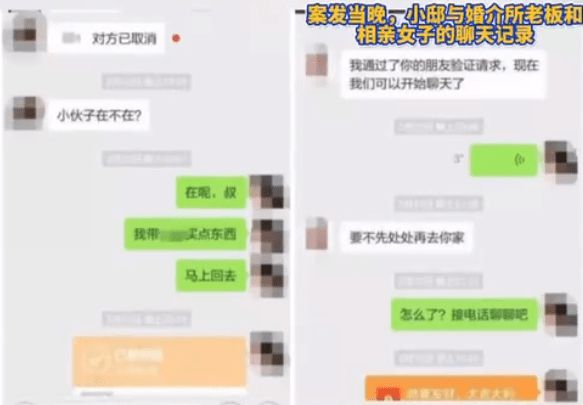 相亲当天发生关系，男子被控强奸获刑3年，改判无罪后获57万国家赔偿