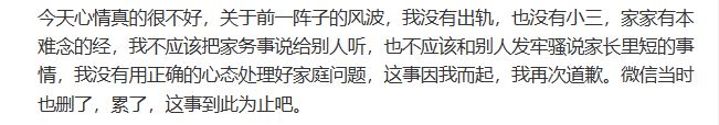 19年上海女博士抗癌失败去世，深情丈夫悉心照顾，一年后另结新欢