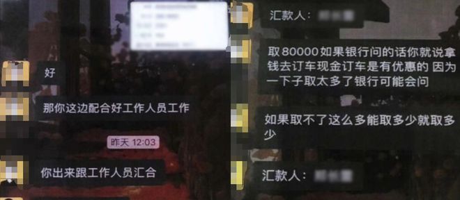 一女大学生被抓！提醒：多地已出现