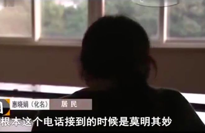 风流女子与牌友＂车震＂后被掐死