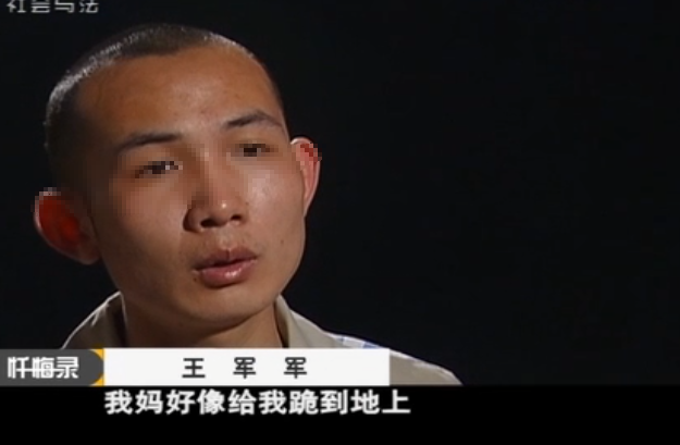 17岁小伙看色情电影，竟对46岁阿姨做下流动作，结果出大事了