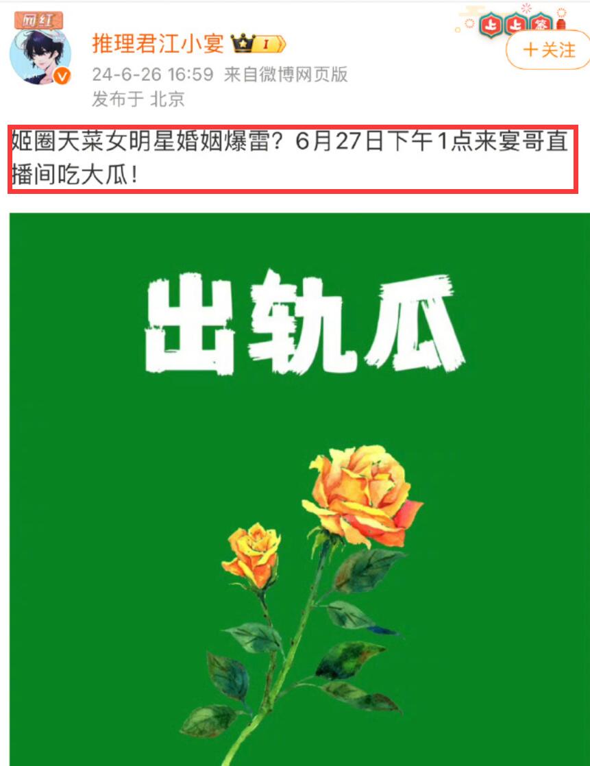 狗仔曝万茜老公出轨，带美女回酒店过夜，万茜不是第一次被背叛！