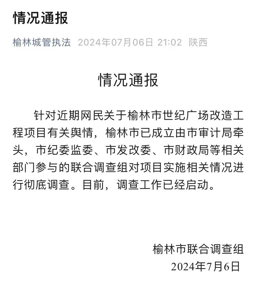 接近7000万元，花在哪了（7000多万）